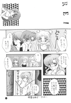 Page 65 of Sailor Q2 Fuckin' Works