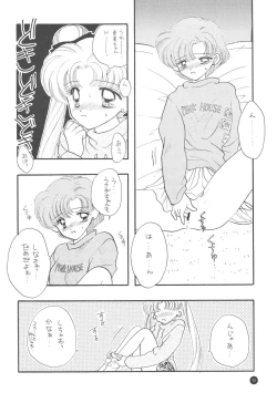 Page 74 of Sailor Q2 Fuckin' Works