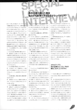 Page 112 of The collection of Tsurugi Hagane pictures Exhibition at Walhalla