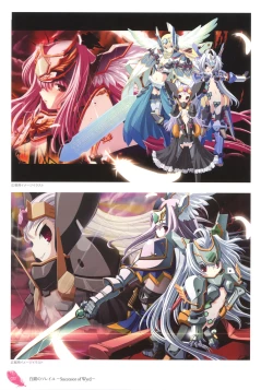 Page 18 of The collection of Tsurugi Hagane pictures Exhibition at Walhalla