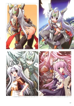 Page 23 of The collection of Tsurugi Hagane pictures Exhibition at Walhalla