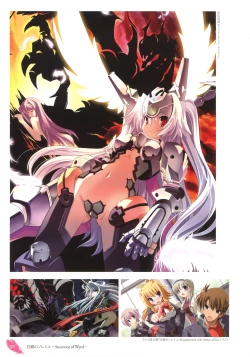 Page 24 of The collection of Tsurugi Hagane pictures Exhibition at Walhalla