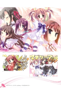 Page 31 of The collection of Tsurugi Hagane pictures Exhibition at Walhalla