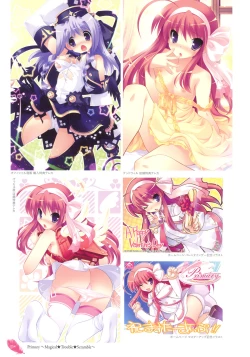 Page 46 of The collection of Tsurugi Hagane pictures Exhibition at Walhalla