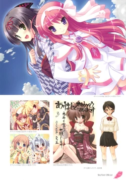 Page 51 of The collection of Tsurugi Hagane pictures Exhibition at Walhalla