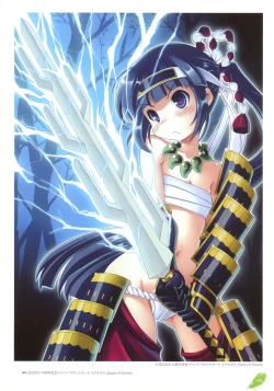 Page 75 of The collection of Tsurugi Hagane pictures Exhibition at Walhalla