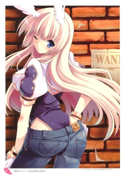 Page 8 of The collection of Tsurugi Hagane pictures Exhibition at Walhalla