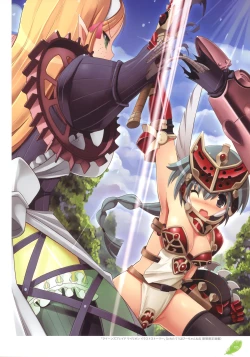 Page 92 of The collection of Tsurugi Hagane pictures Exhibition at Walhalla