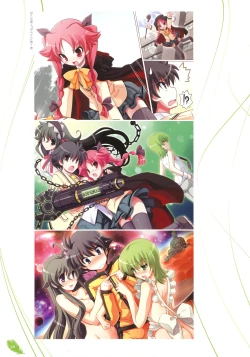 Page 97 of The collection of Tsurugi Hagane pictures Exhibition at Walhalla