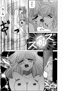 Page 117 of ♂Ecchi ne♀