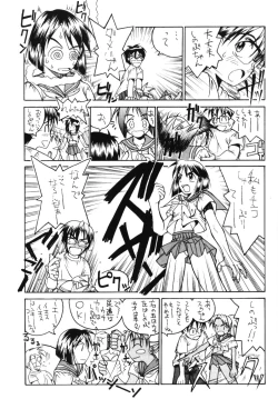 Page 32 of Love Comi ～Love Communication