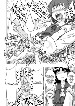 Page 11 of Touhou no Kichiku Miko