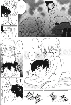 Page 45 of Zoku Ai no Arashi Ai no Sanka