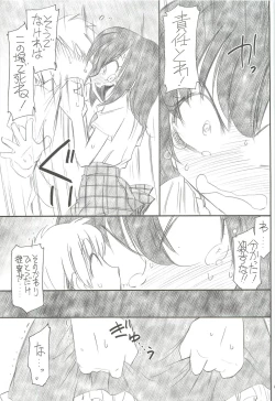 Page 8 of Watashi wa Tomodachi ga Sukunai