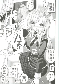 Page 2 of Kaijou Genteibon Nikujiru