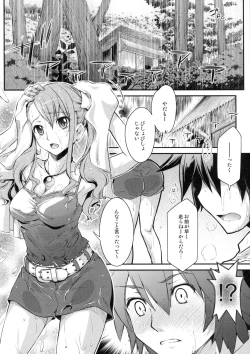 Page 4 of Yuudachi