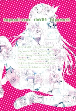 Page 18 of Haganai Sena