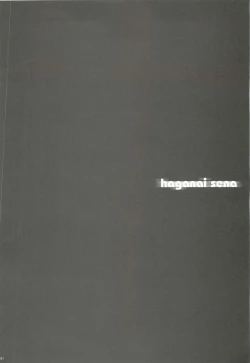 Page 3 of Haganai Sena