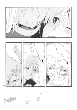 Page 28 of Eringe San | Eirin Play 3