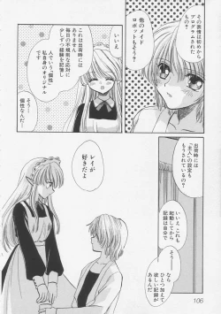 Page 109 of Pure Milk