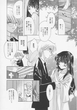 Page 24 of Pure Milk