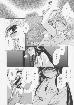 Page 31 of Pure Milk