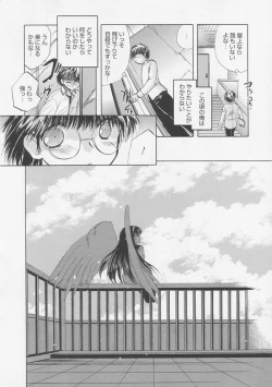 Page 57 of Pure Milk