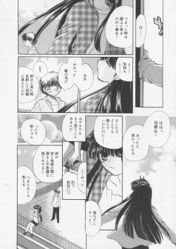 Page 61 of Pure Milk