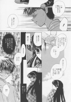 Page 62 of Pure Milk