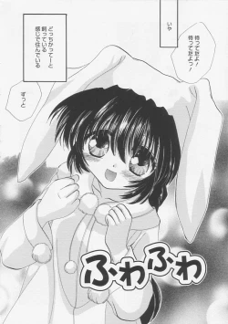 Page 71 of Pure Milk