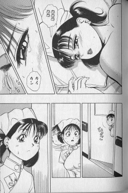 Page 173 of Gokuraku Nurse 2