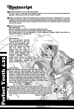 Page 25 of Kanzen Nenshou 4.25 | Perfect Youth 4.25