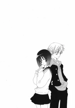 Page 33 of Daite Gyutteshite