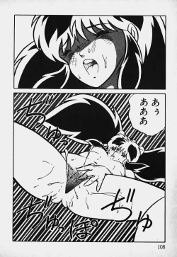 Page 109 of Mune Kyun I LOVE YOU