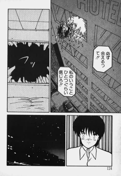 Page 125 of Mune Kyun I LOVE YOU