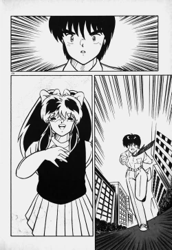 Page 129 of Mune Kyun I LOVE YOU