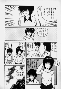 Page 139 of Mune Kyun I LOVE YOU