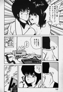 Page 141 of Mune Kyun I LOVE YOU