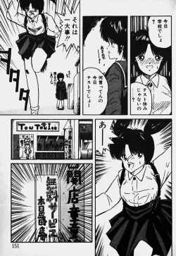 Page 152 of Mune Kyun I LOVE YOU