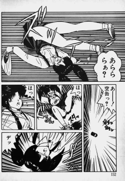 Page 153 of Mune Kyun I LOVE YOU