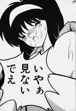 Page 180 of Mune Kyun I LOVE YOU