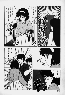 Page 183 of Mune Kyun I LOVE YOU