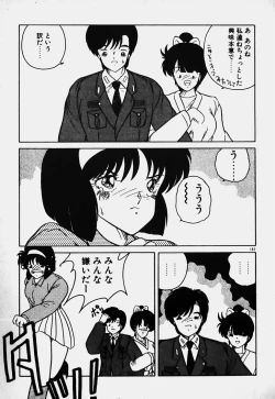 Page 184 of Mune Kyun I LOVE YOU