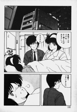 Page 189 of Mune Kyun I LOVE YOU