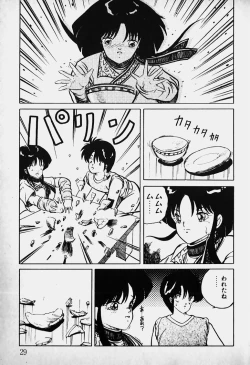 Page 30 of Mune Kyun I LOVE YOU