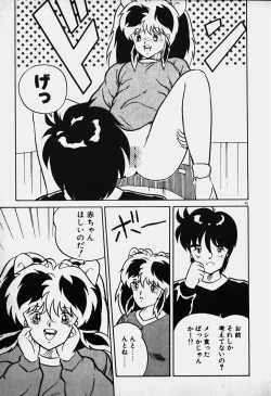 Page 46 of Mune Kyun I LOVE YOU