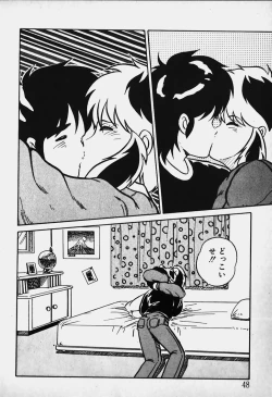 Page 49 of Mune Kyun I LOVE YOU