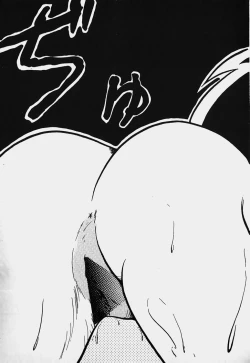 Page 56 of Mune Kyun I LOVE YOU