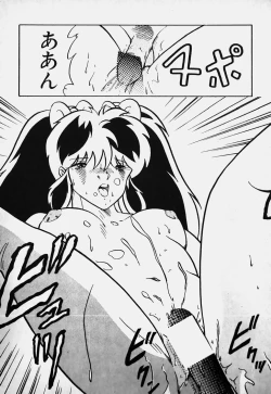 Page 62 of Mune Kyun I LOVE YOU