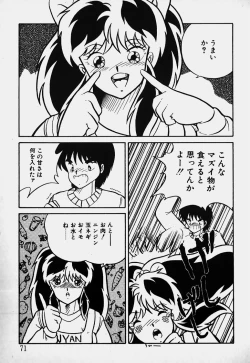 Page 72 of Mune Kyun I LOVE YOU